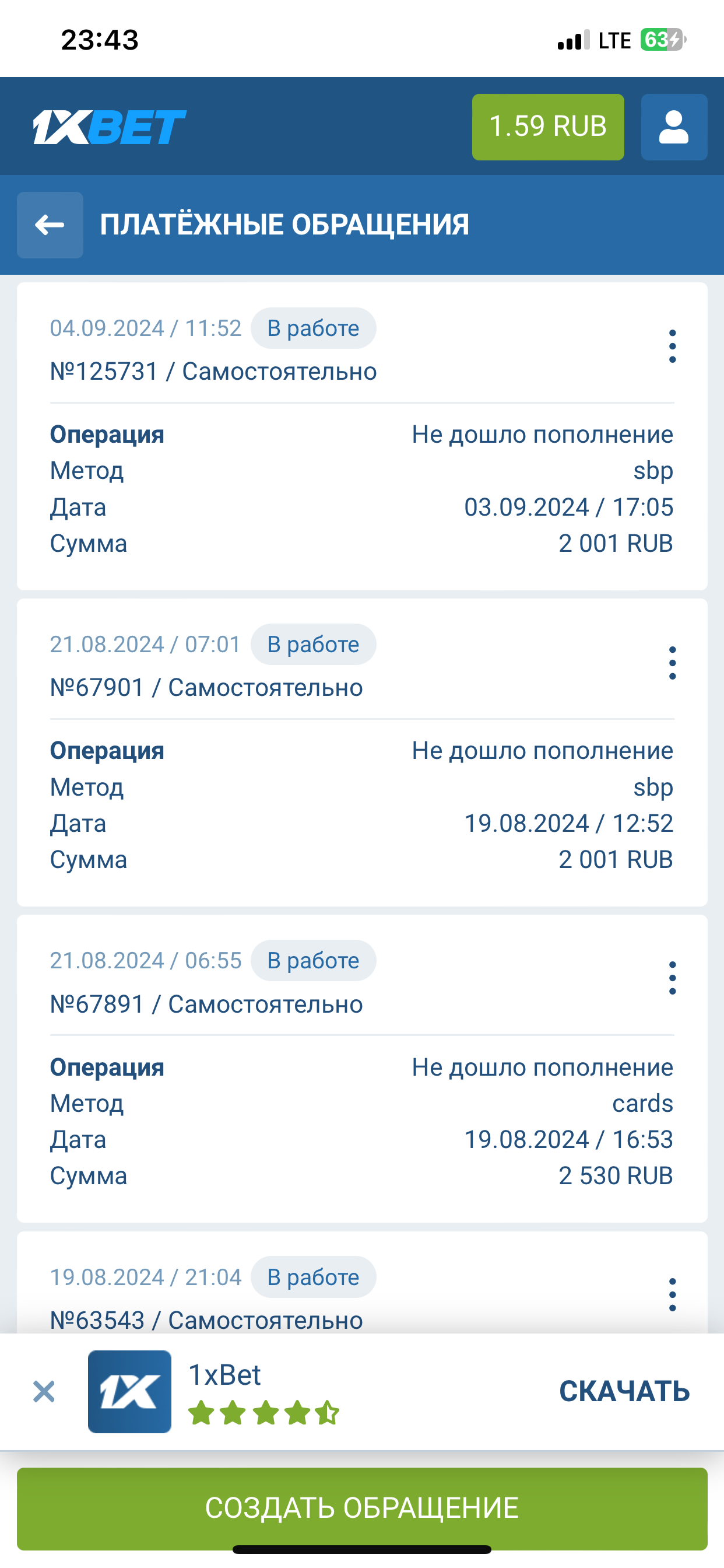 comment_349112