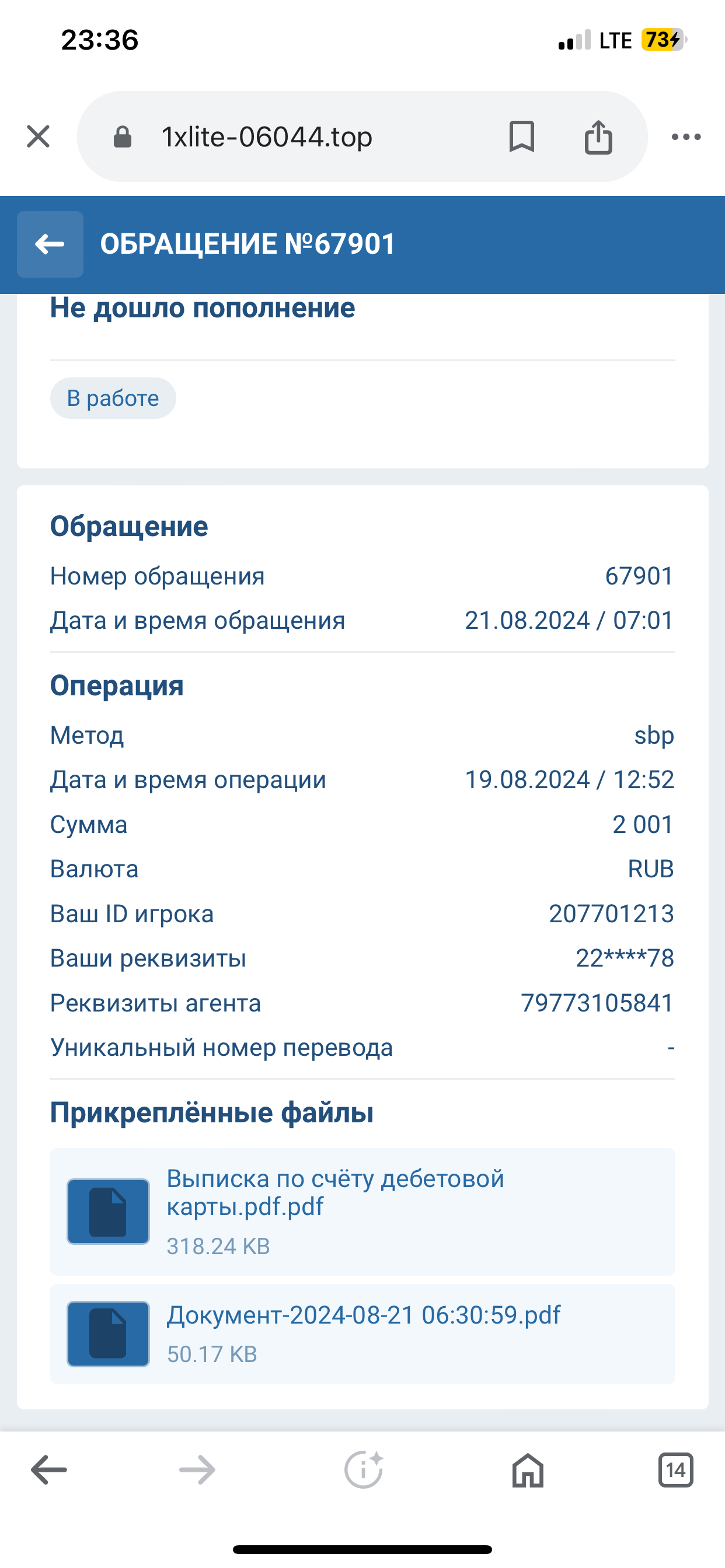 comment_349639
