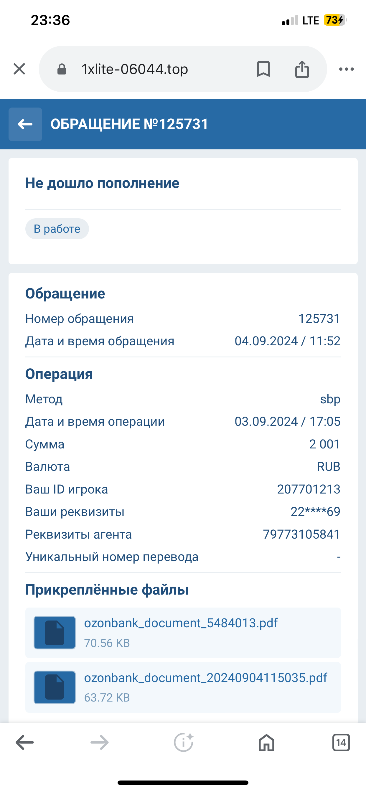 comment_349639