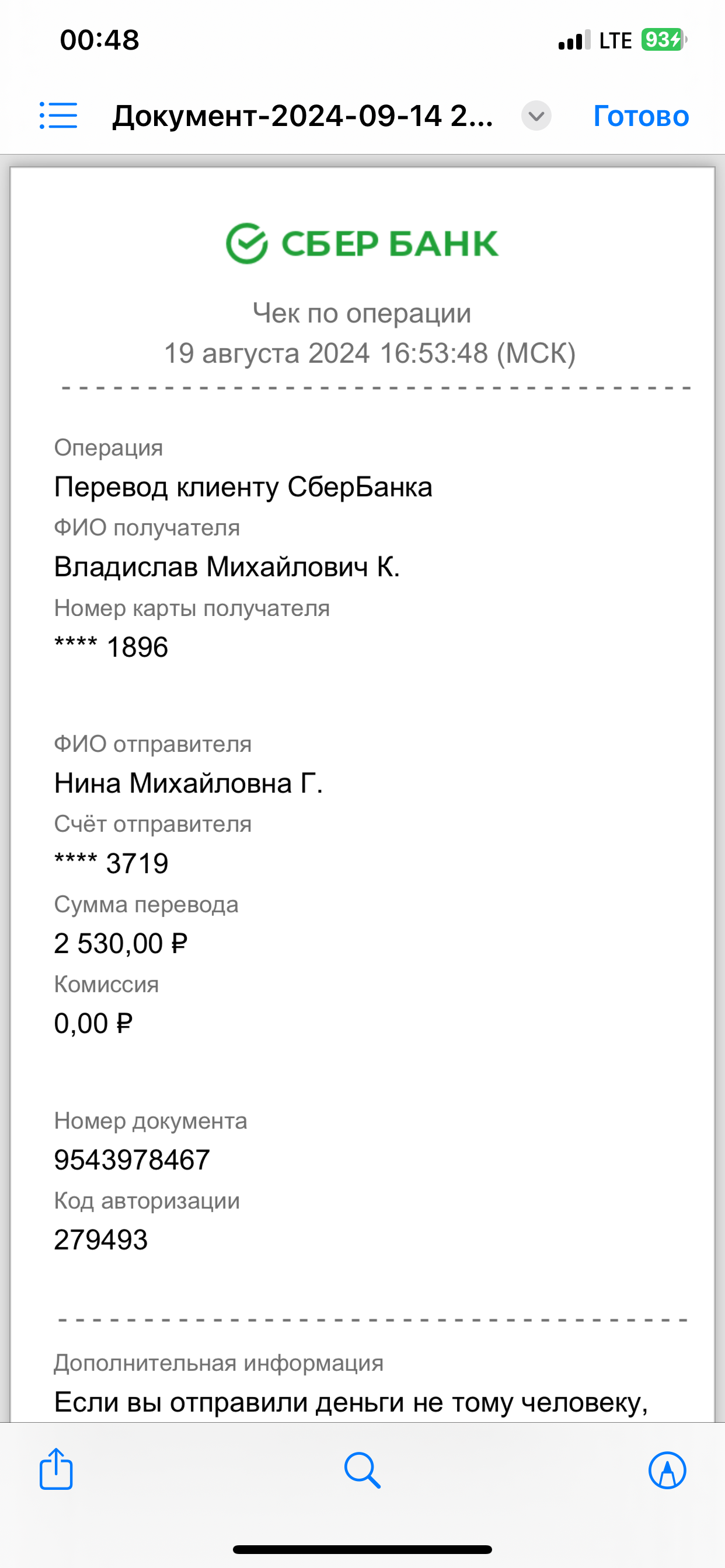 comment_349639