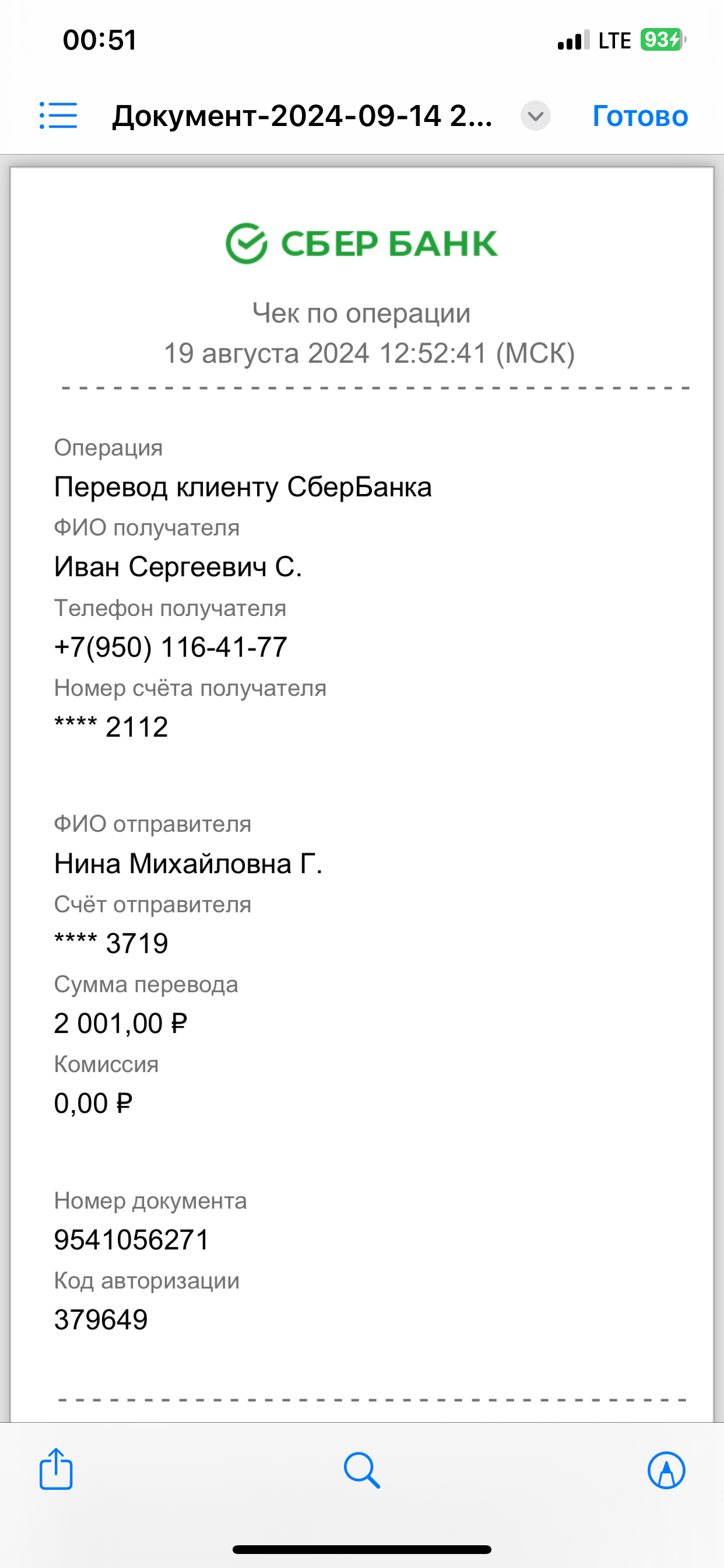 comment_349639