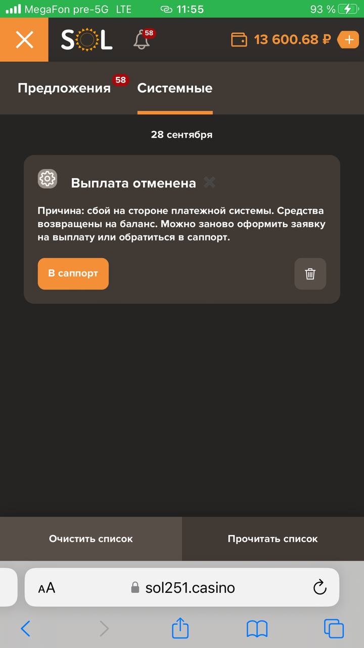 comment_354564