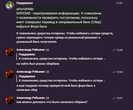 comment_354875