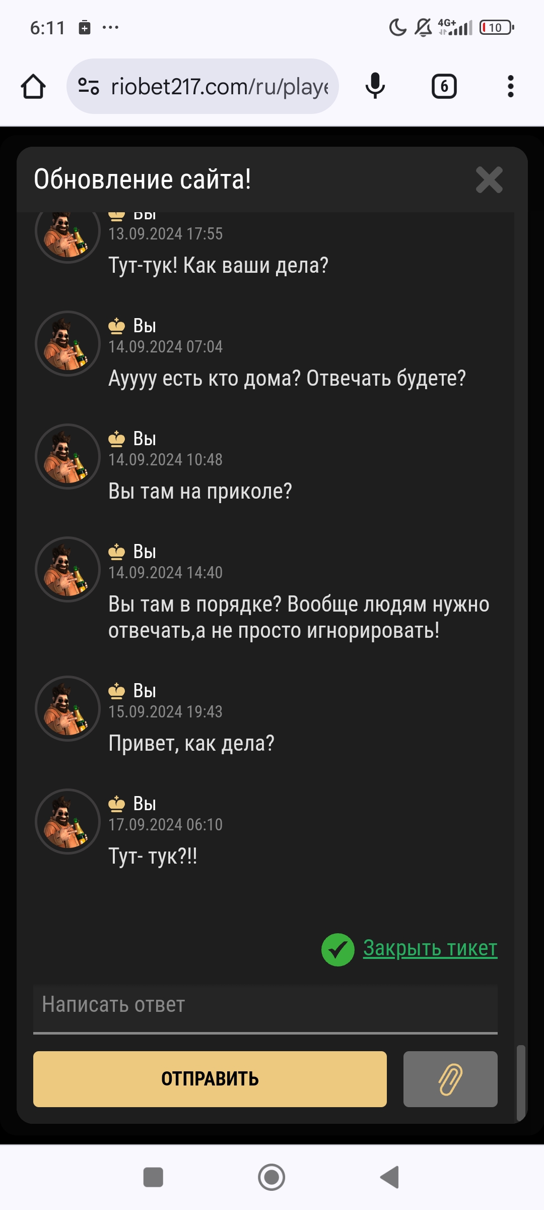comment_350194