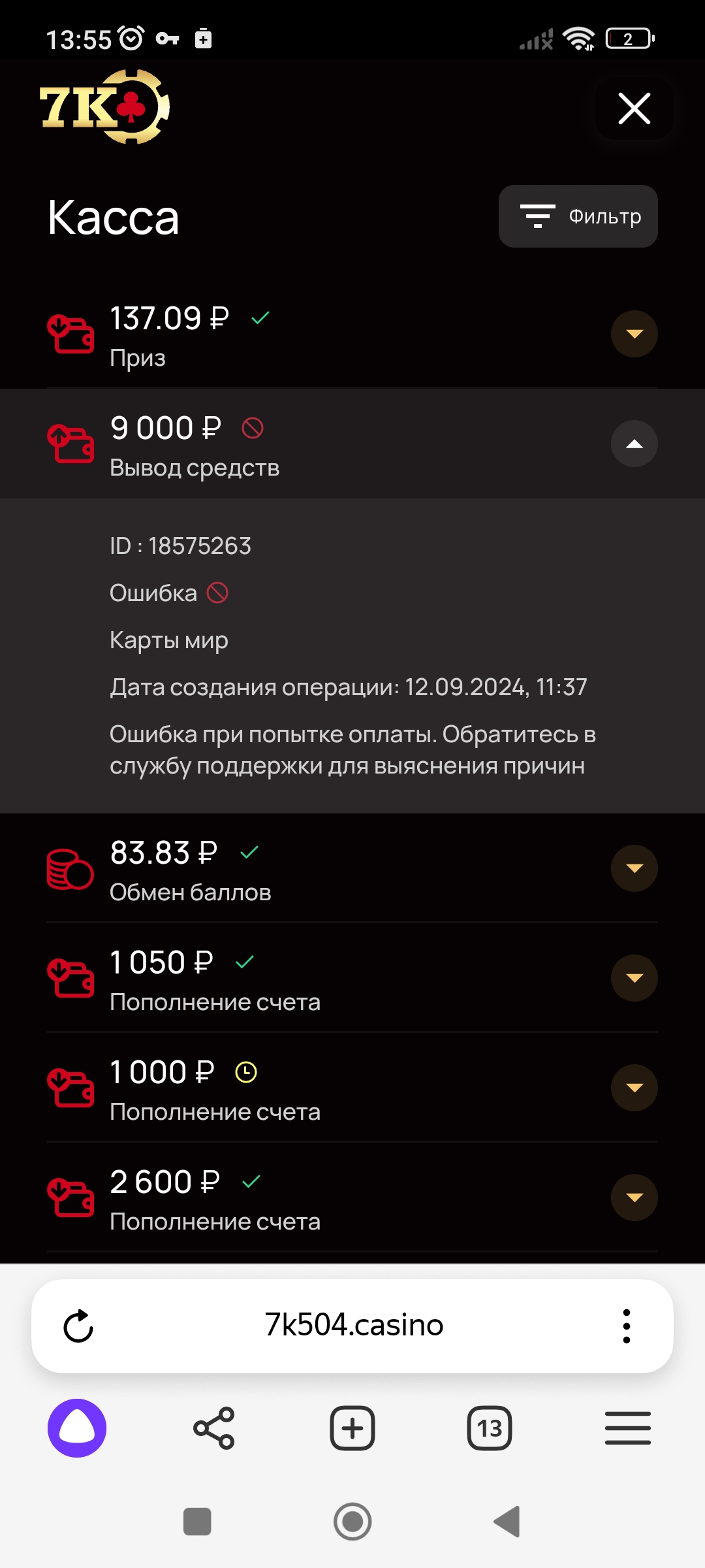 comment_350677