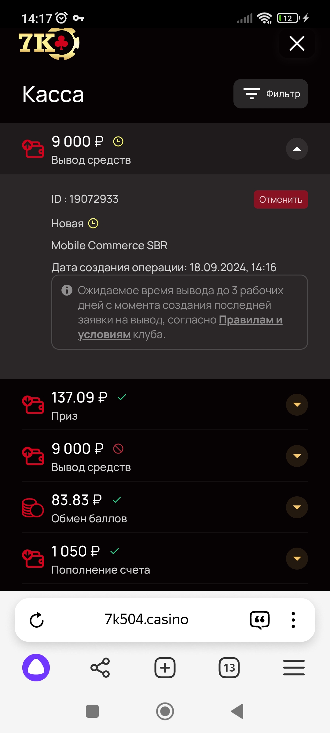 comment_350680