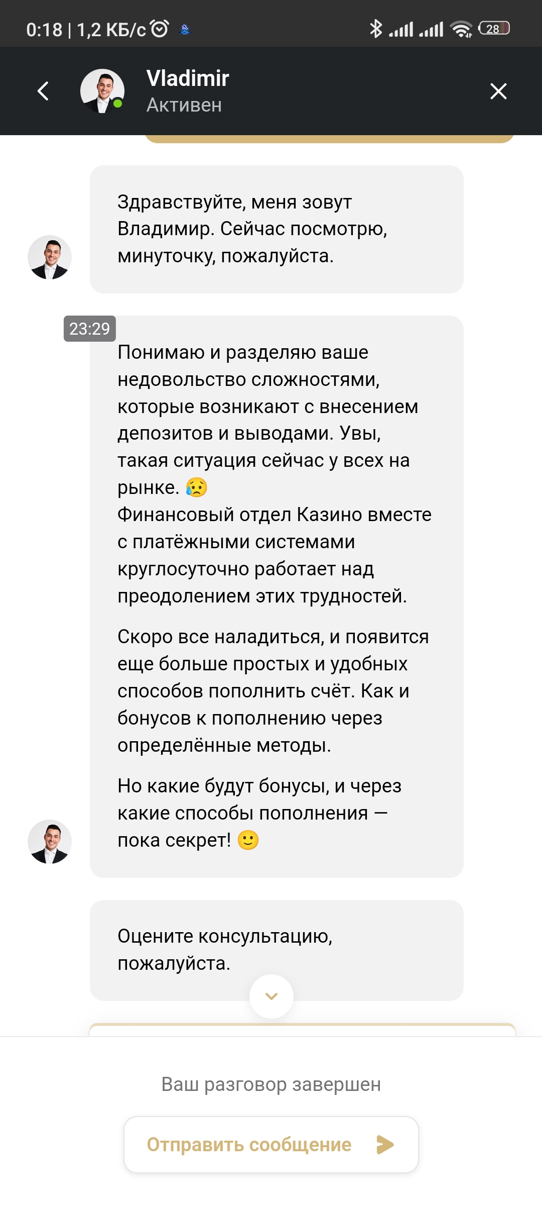 comment_352760