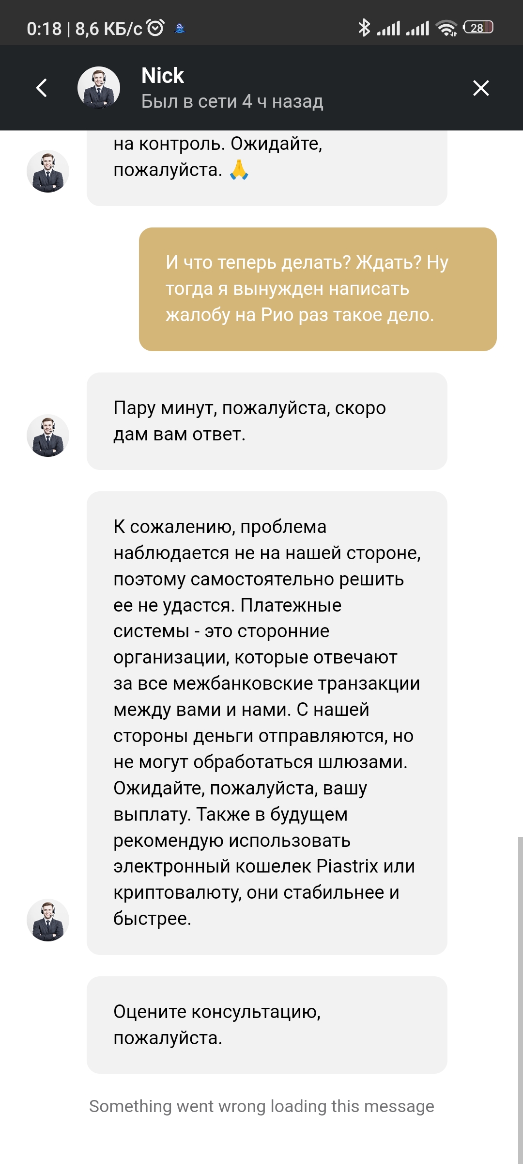 comment_352760