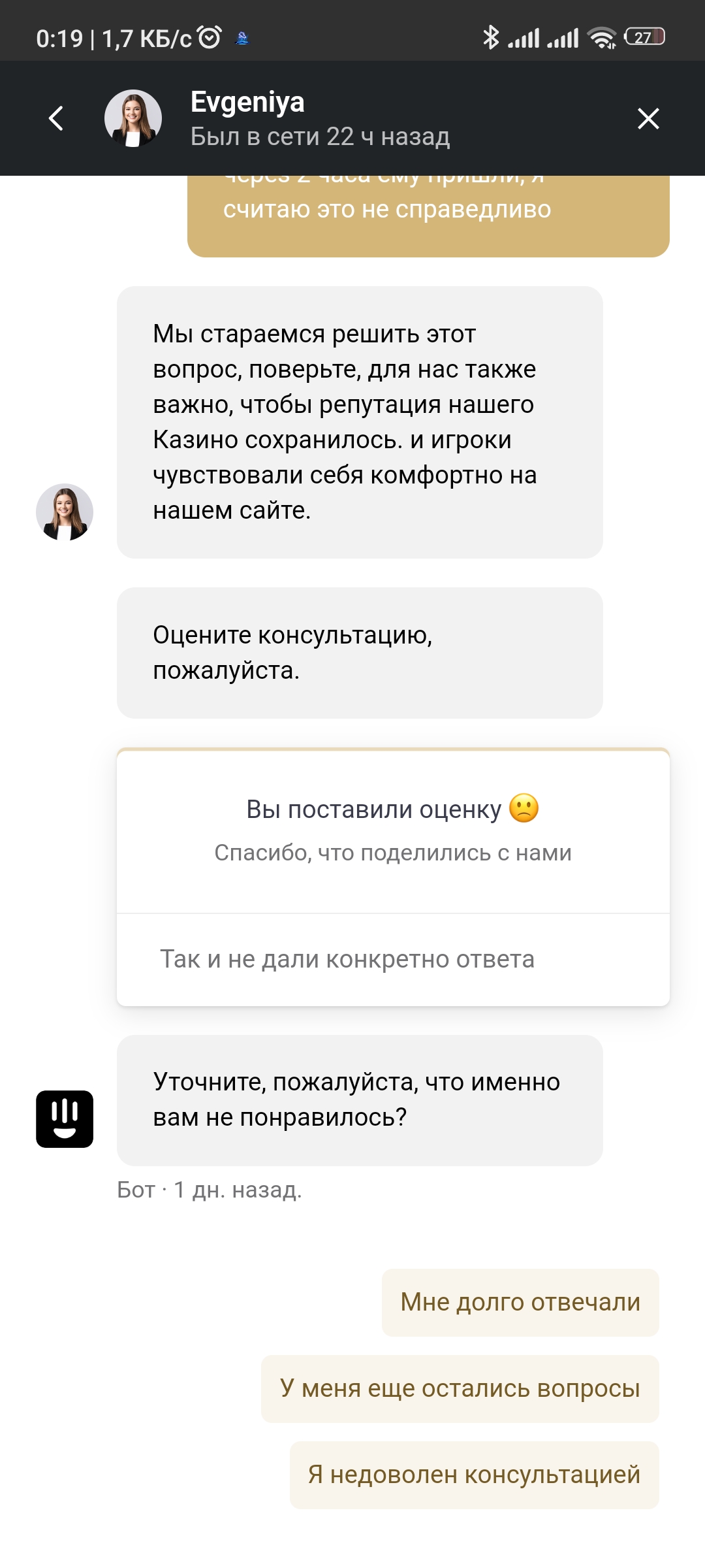 comment_352760