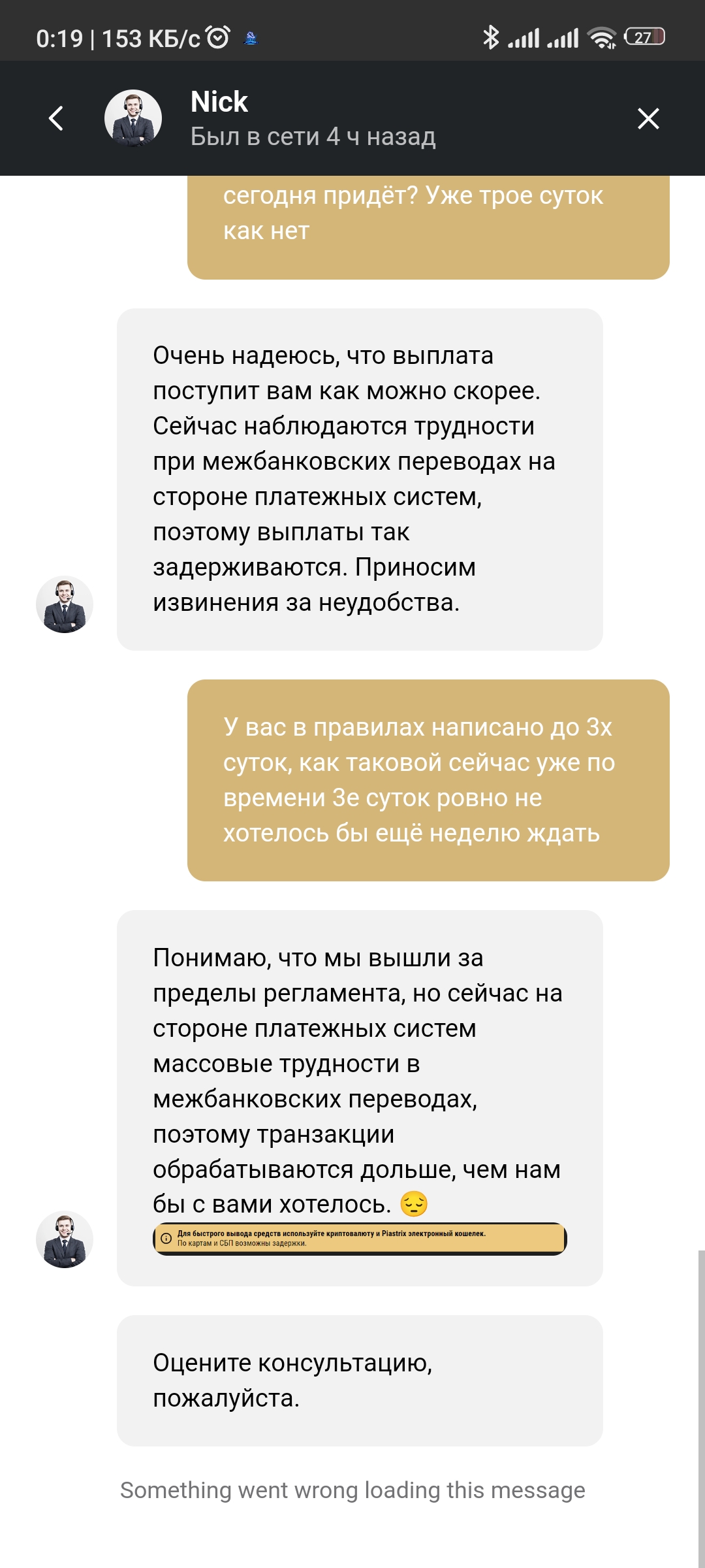 comment_352760