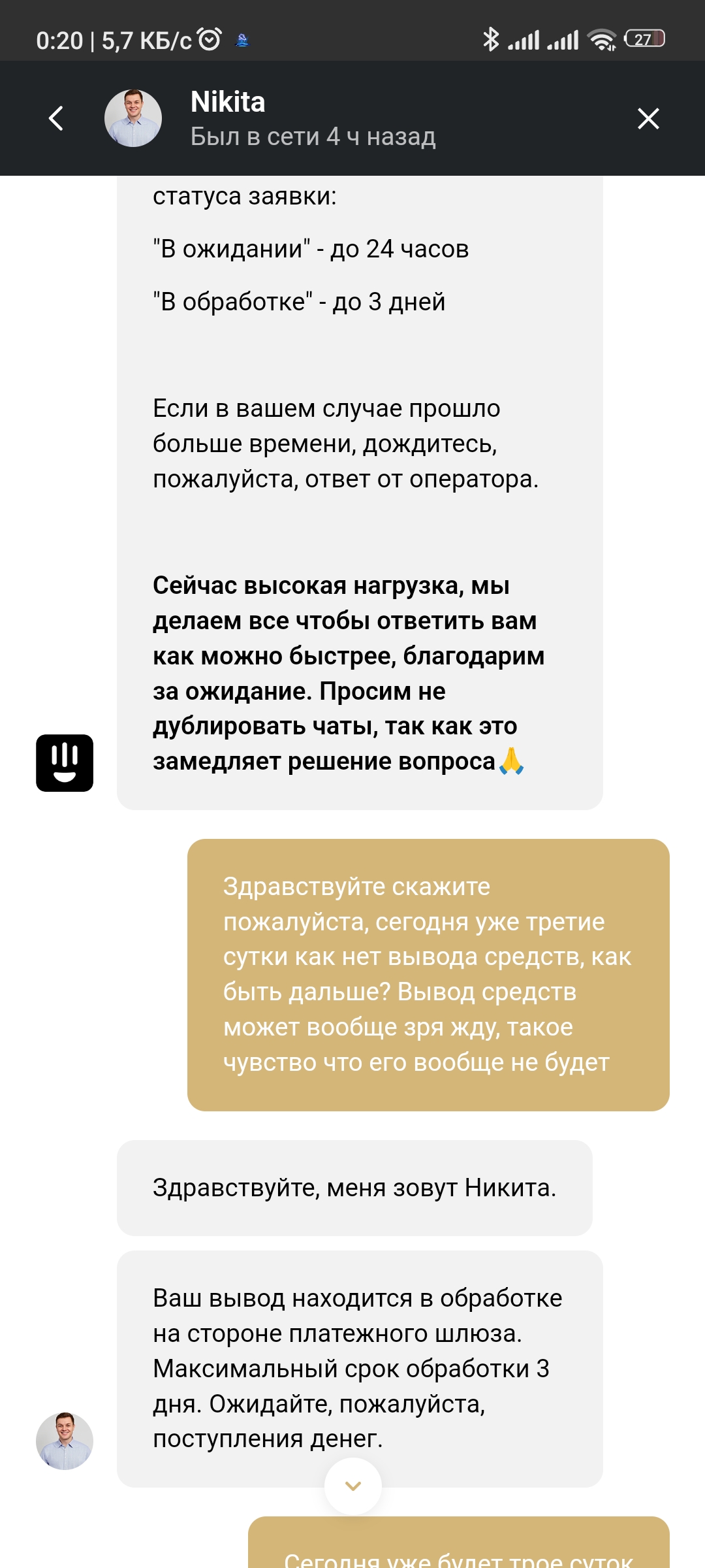 comment_352760