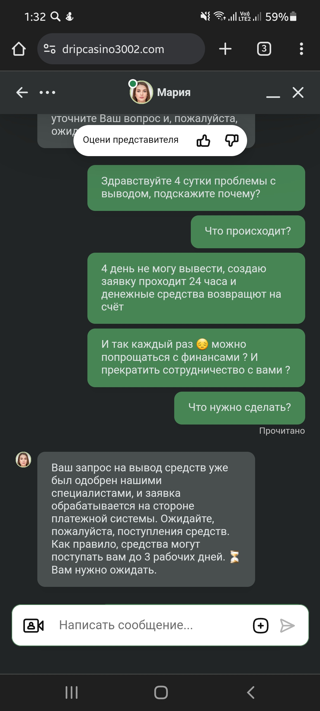 comment_350503