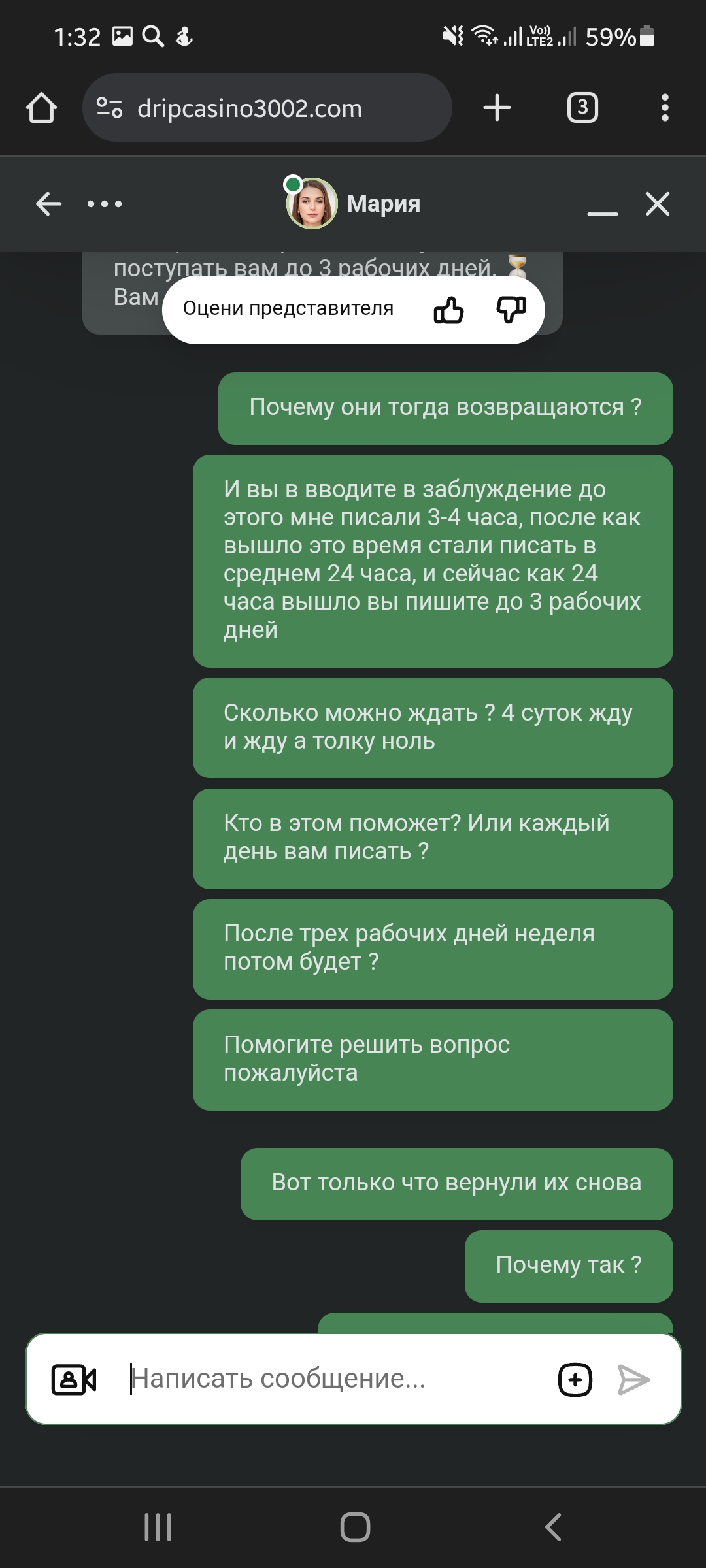 comment_350503