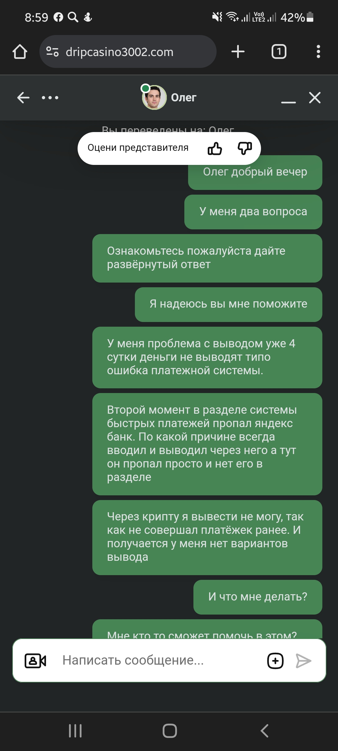 comment_350503