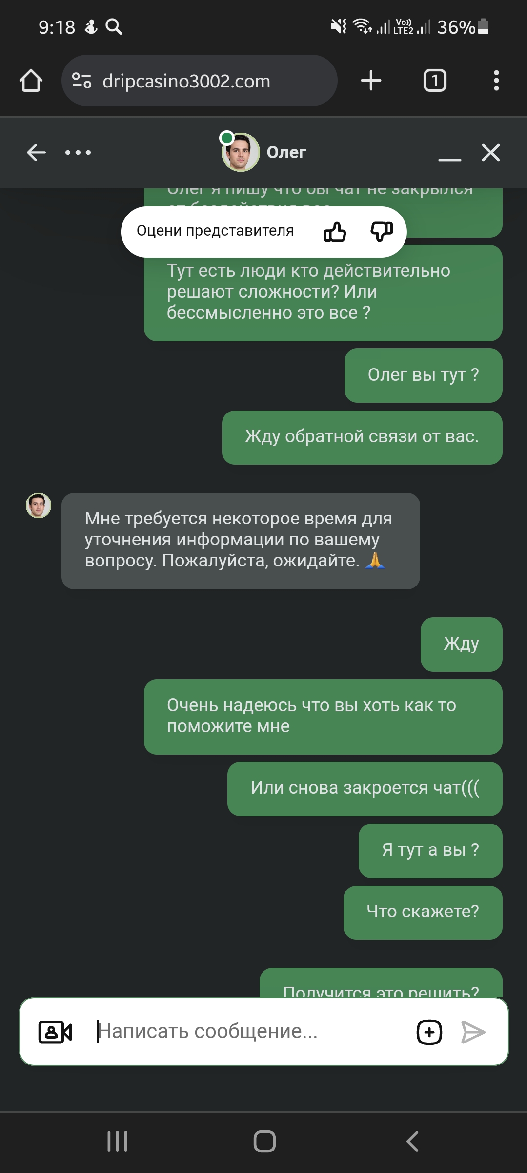 comment_350503