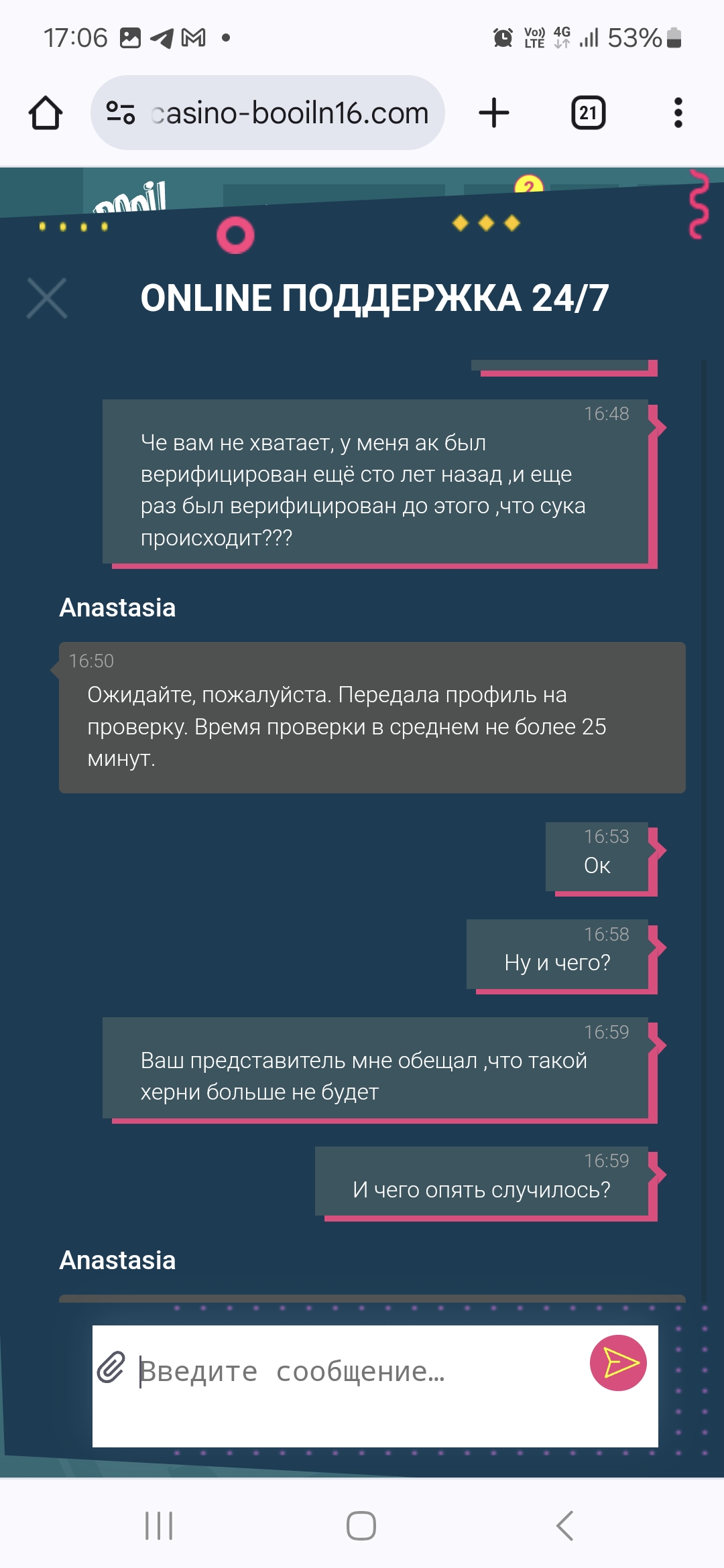 comment_350406