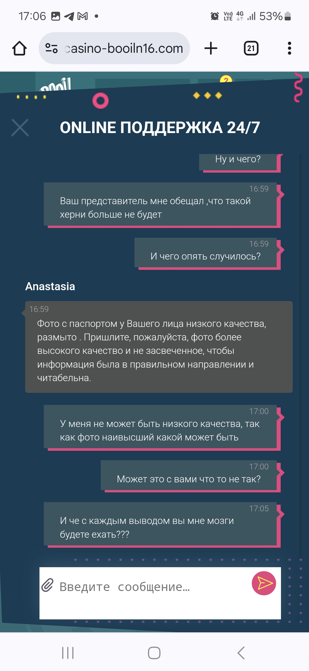 comment_350406