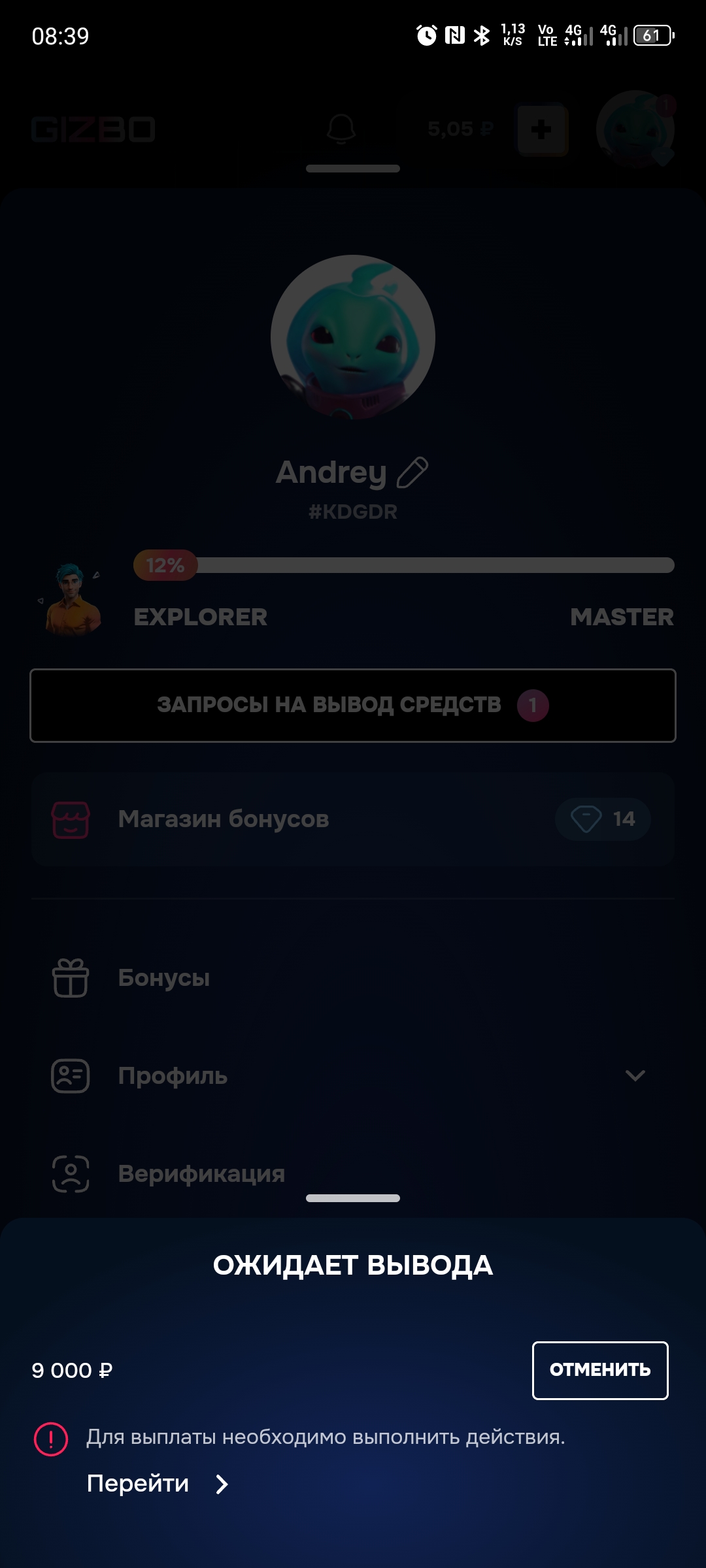 comment_350542