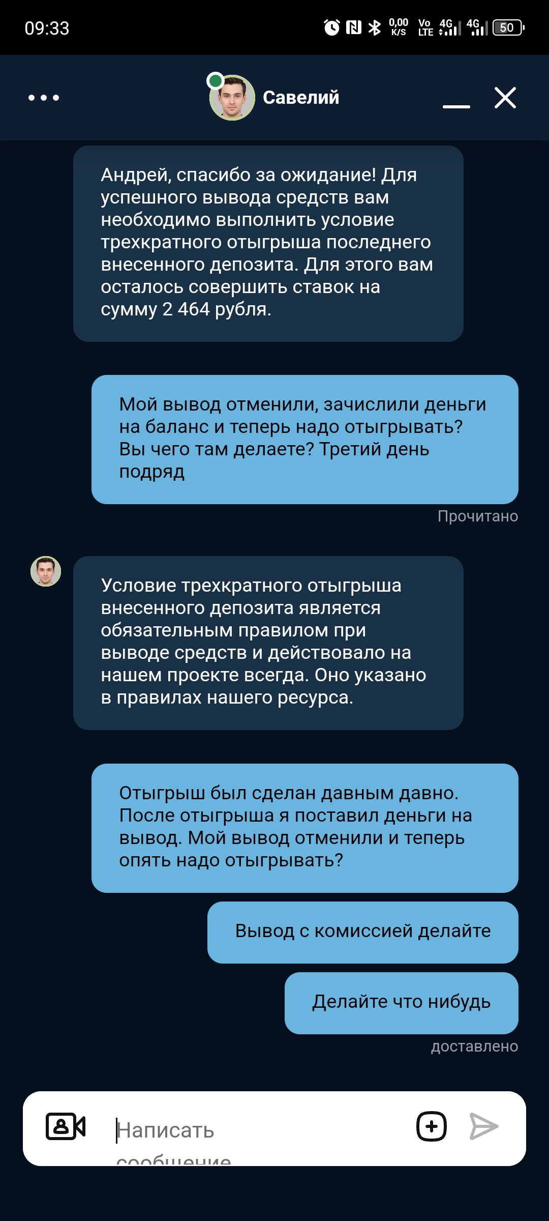 comment_350548
