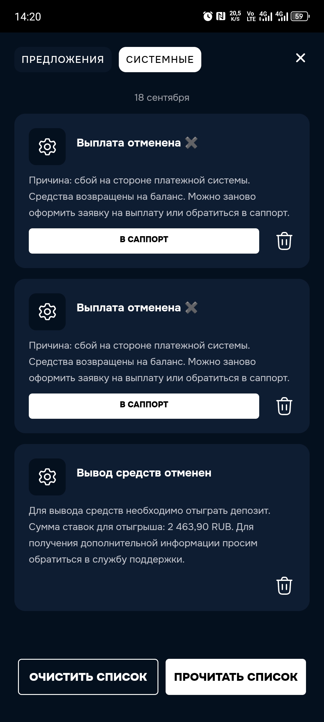 comment_350682
