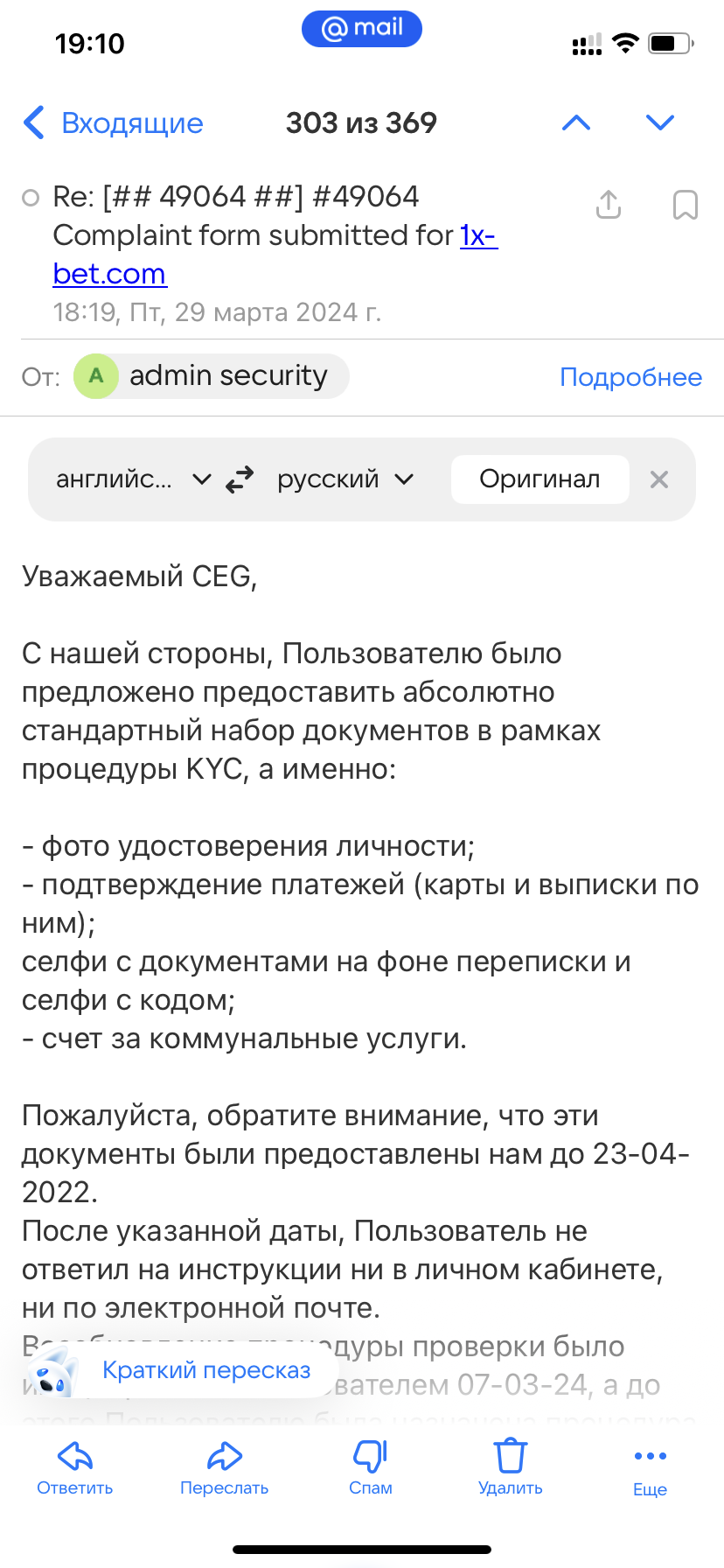 comment_362078