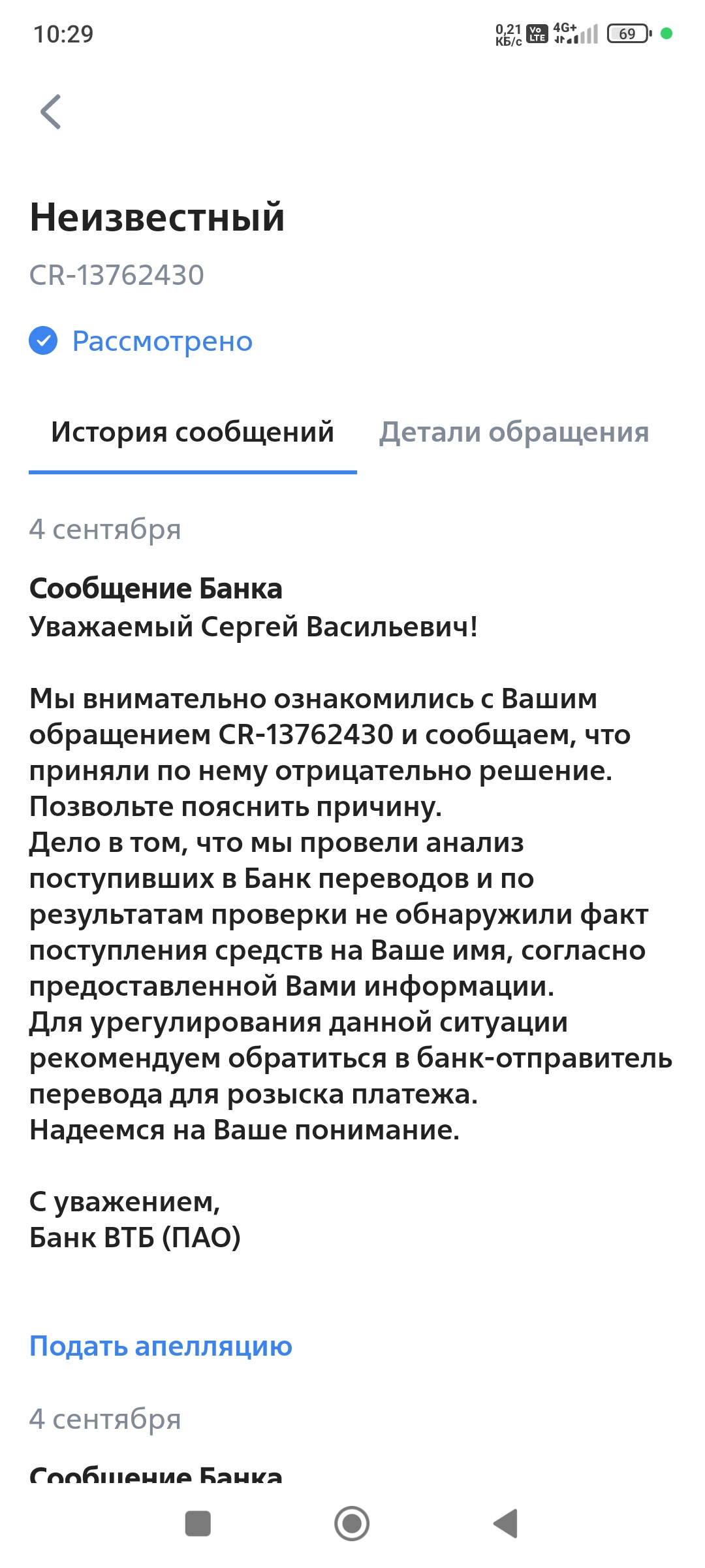 comment_355913
