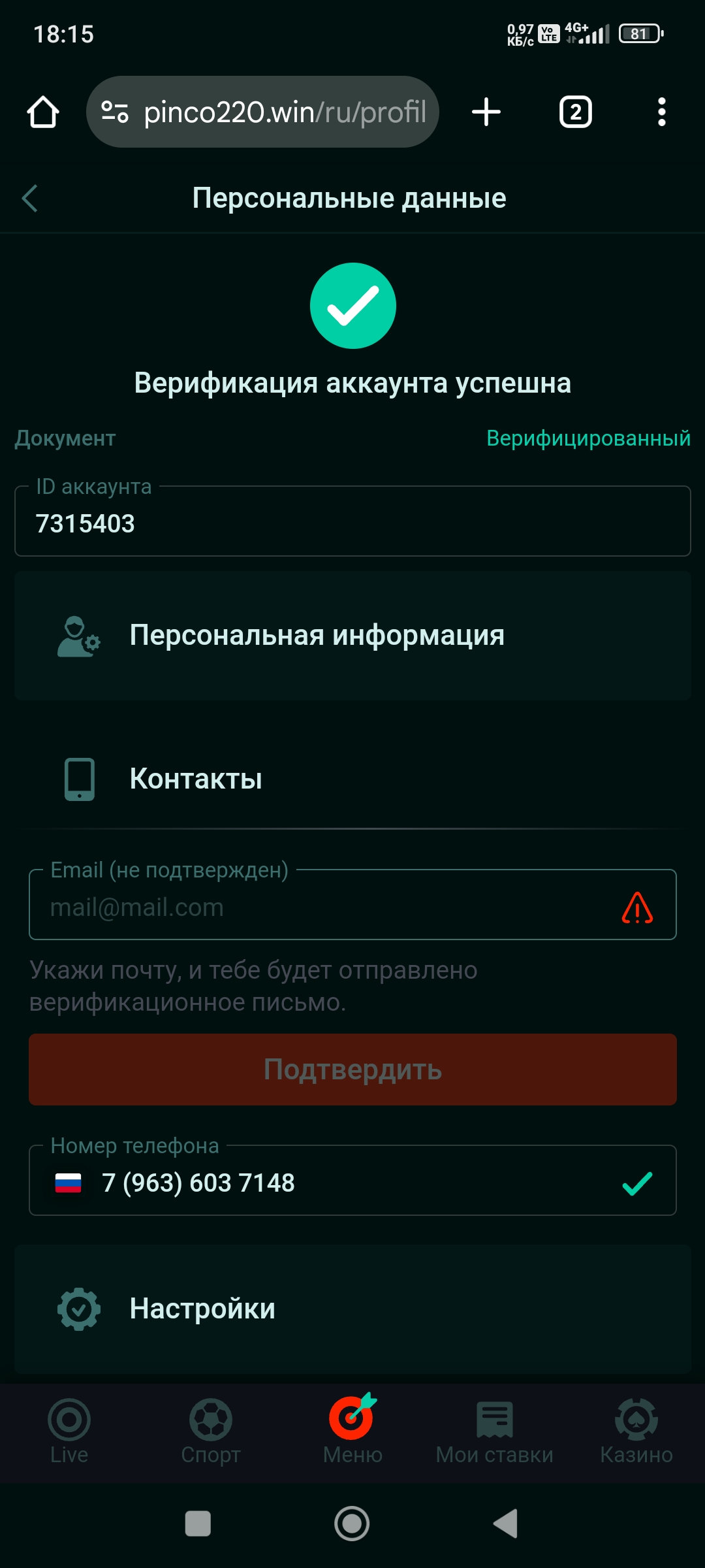 comment_355922