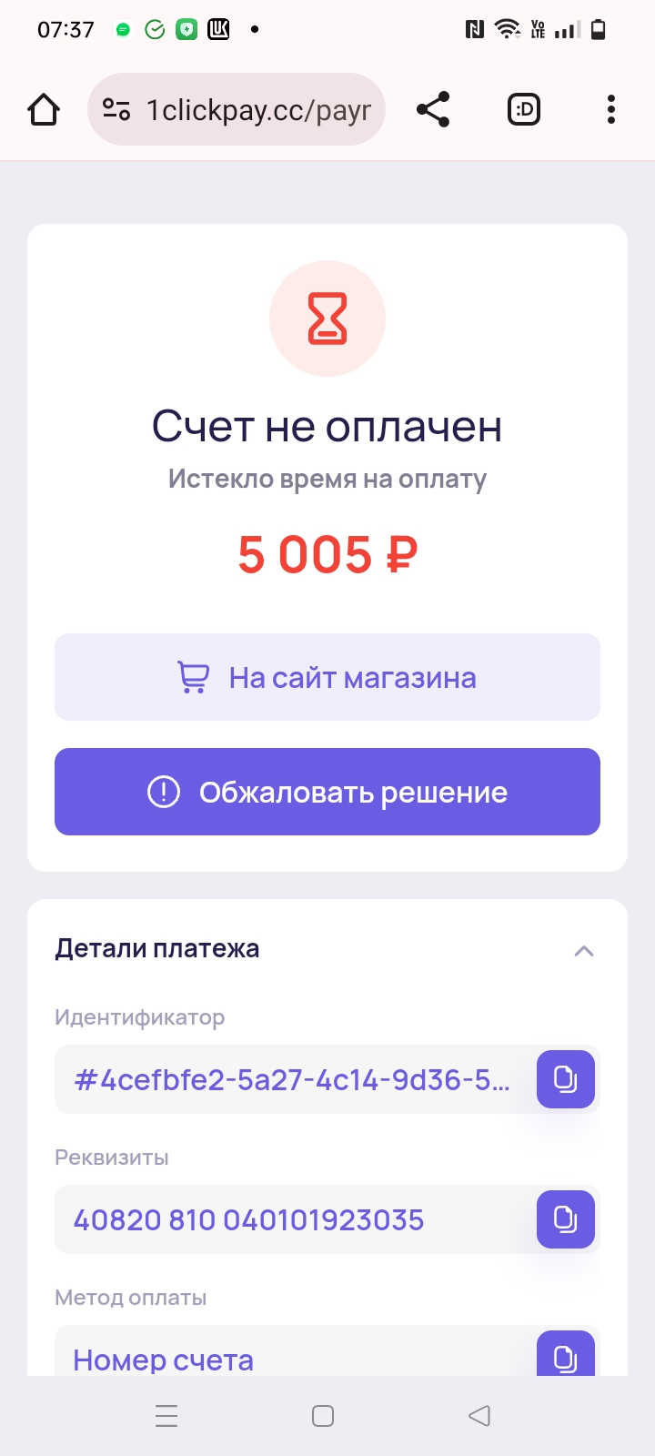 comment_358558