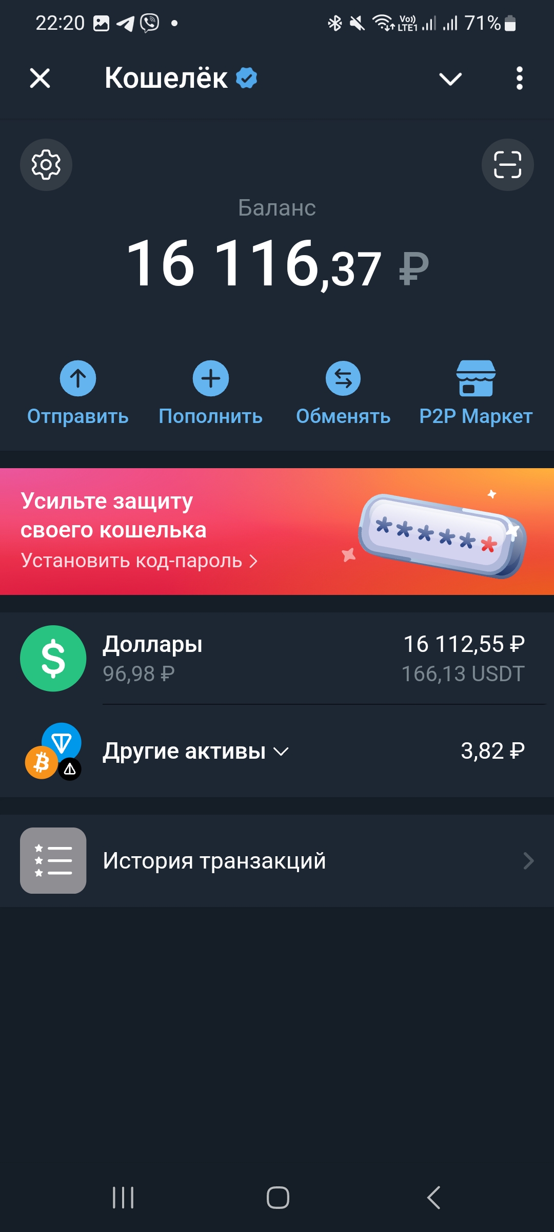 comment_360035