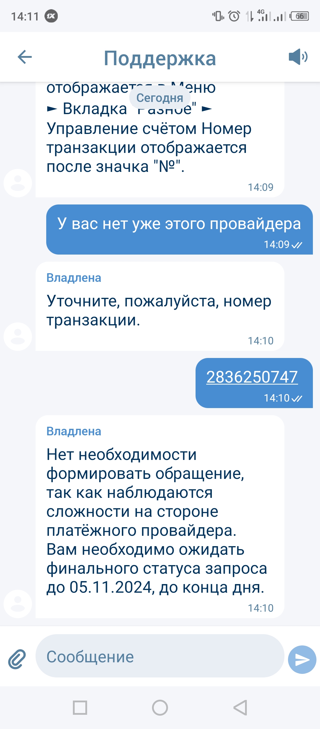comment_364701