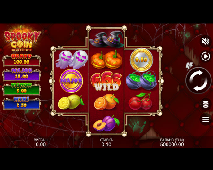 Spooky Coin Hold The Spin