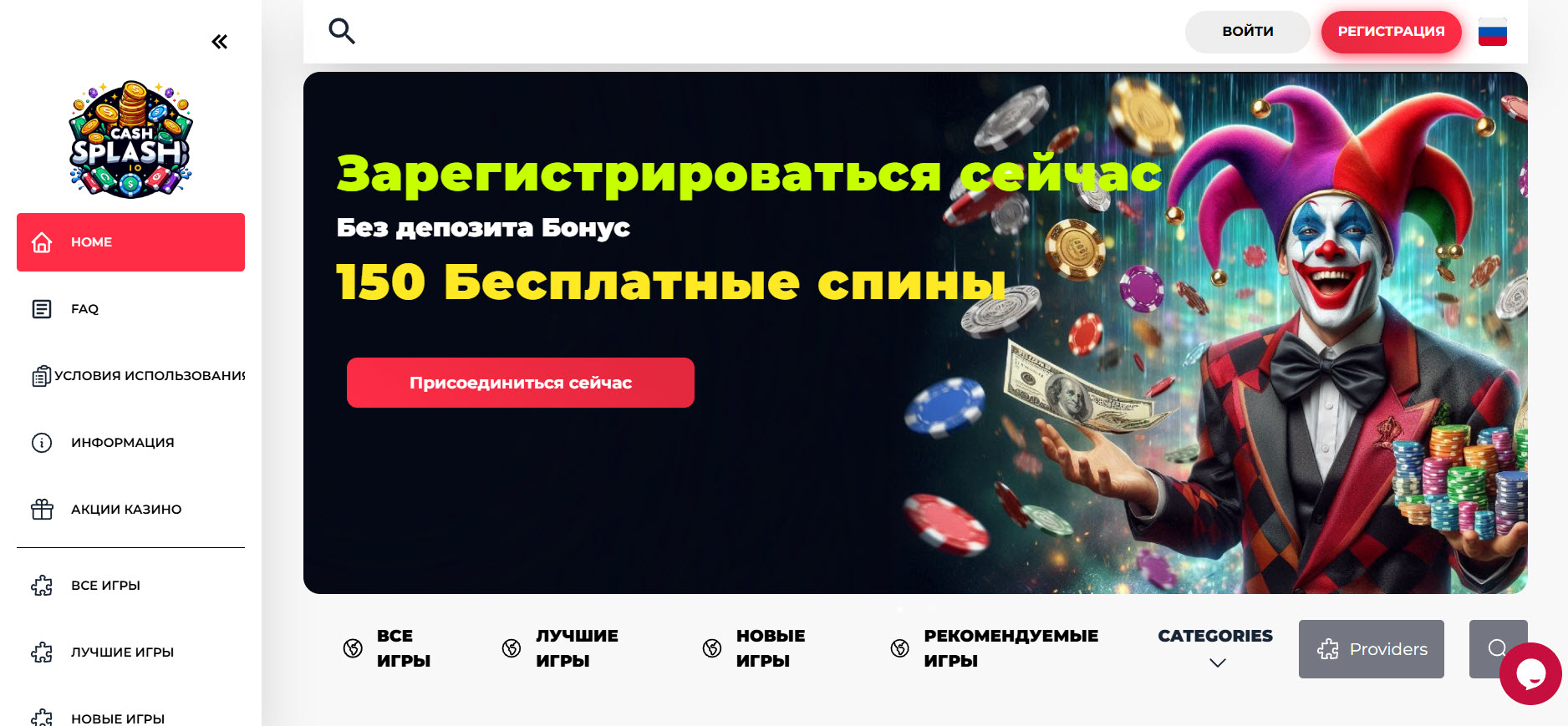 CashSplash Casino
