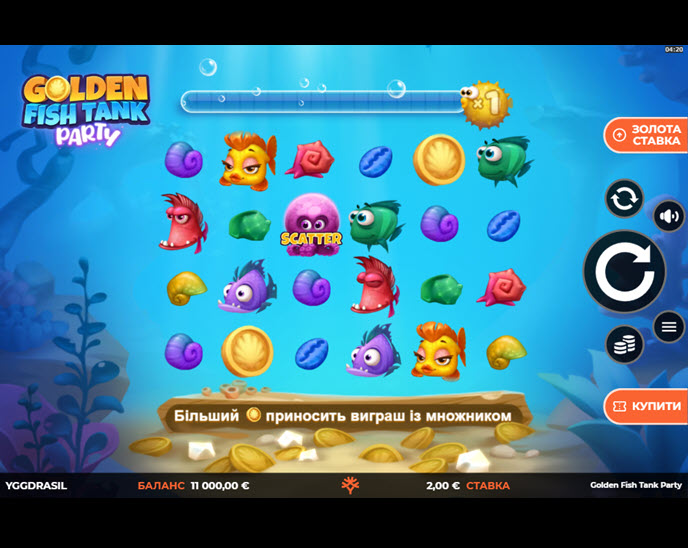 Golden Fish Tank Party