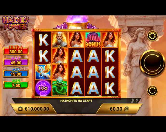 Hades Power