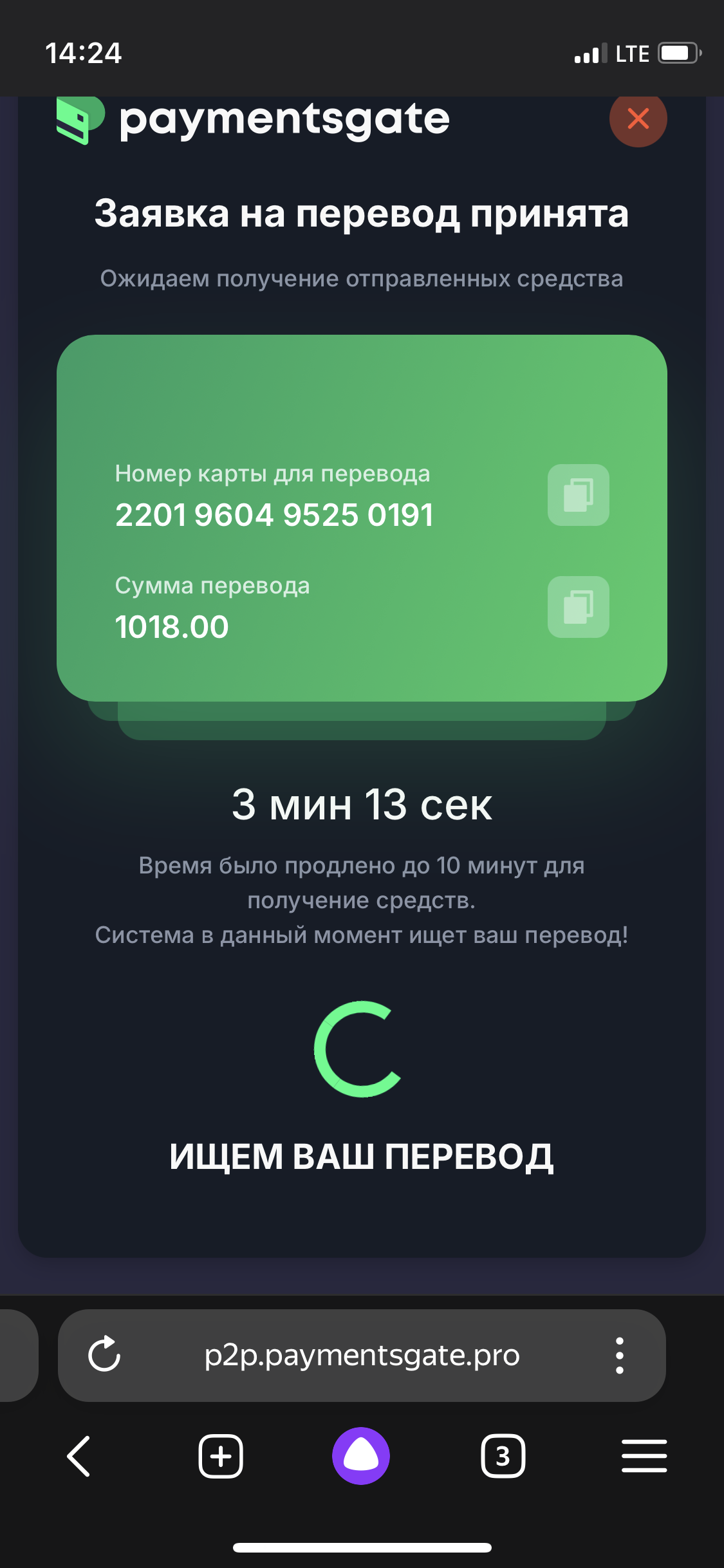 comment_365855