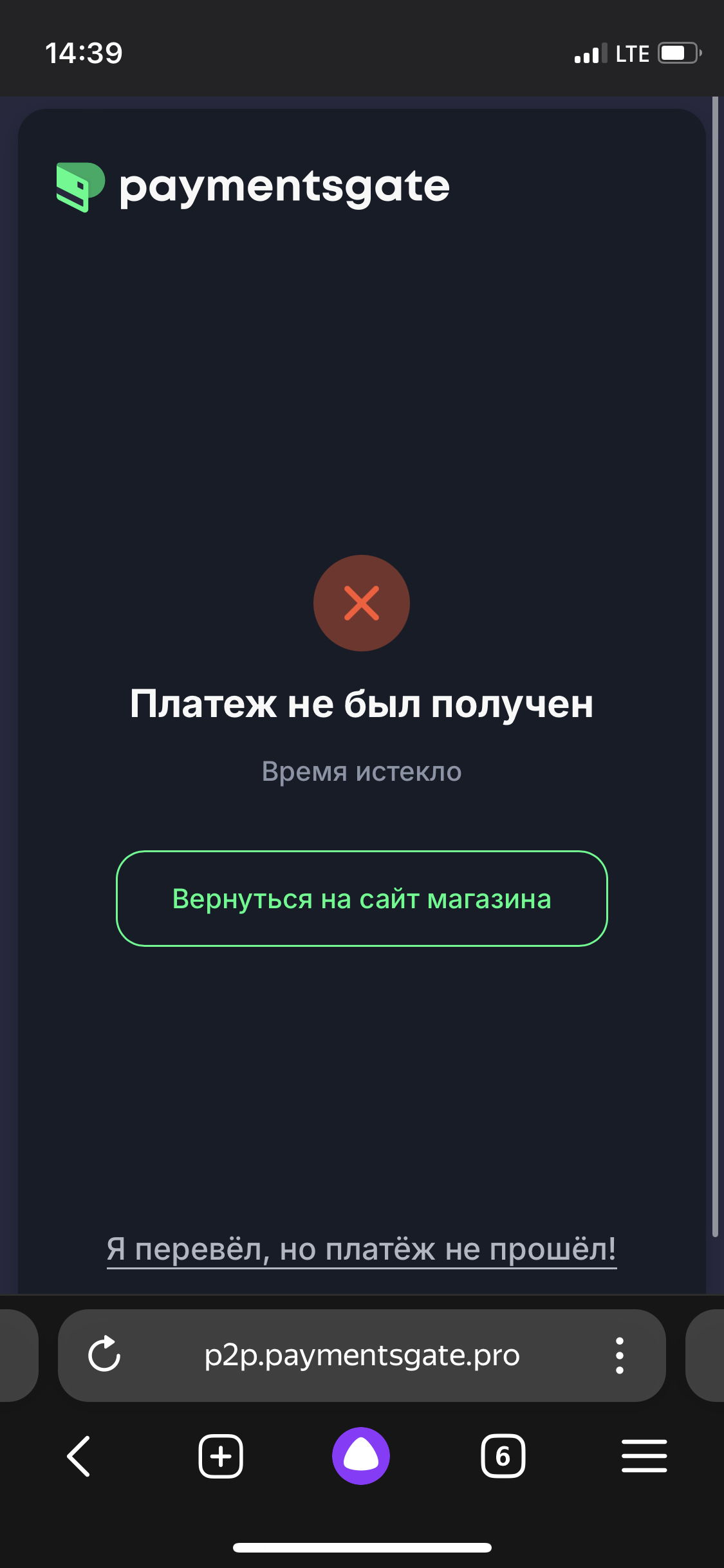 comment_365855