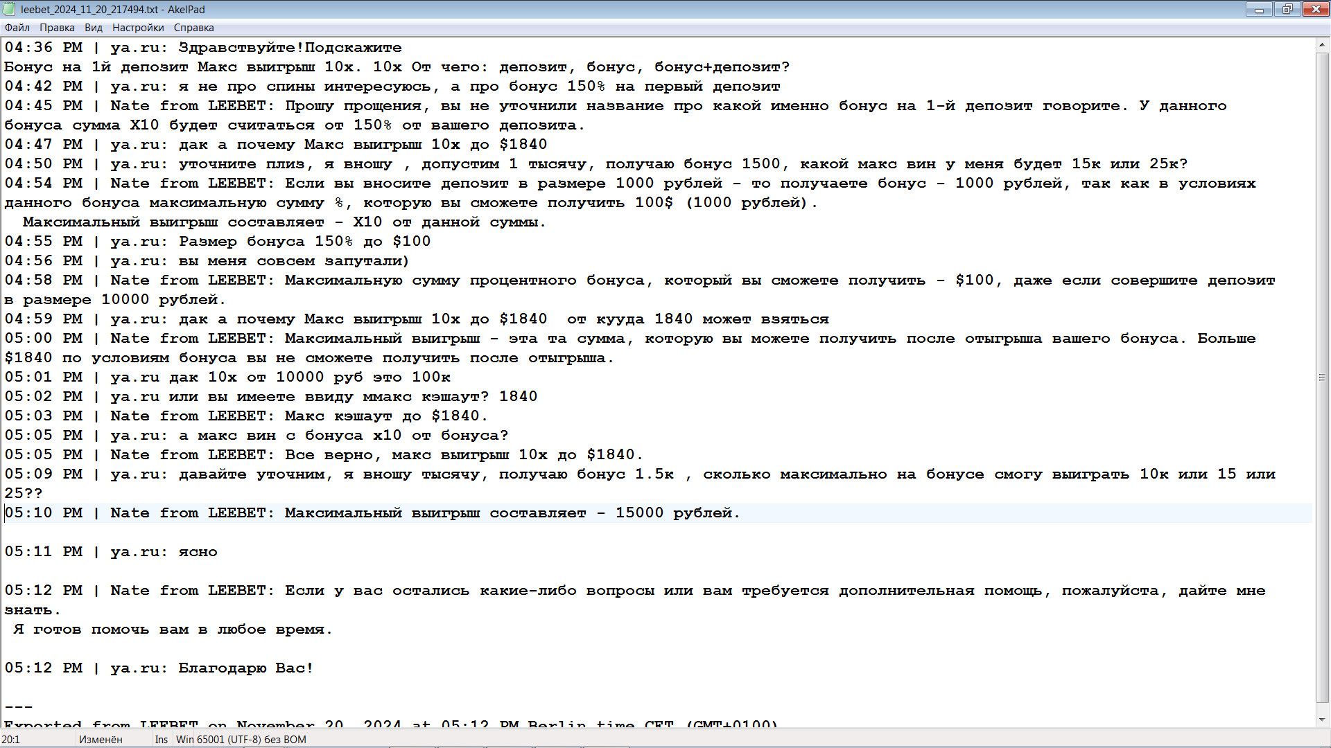 comment_370158