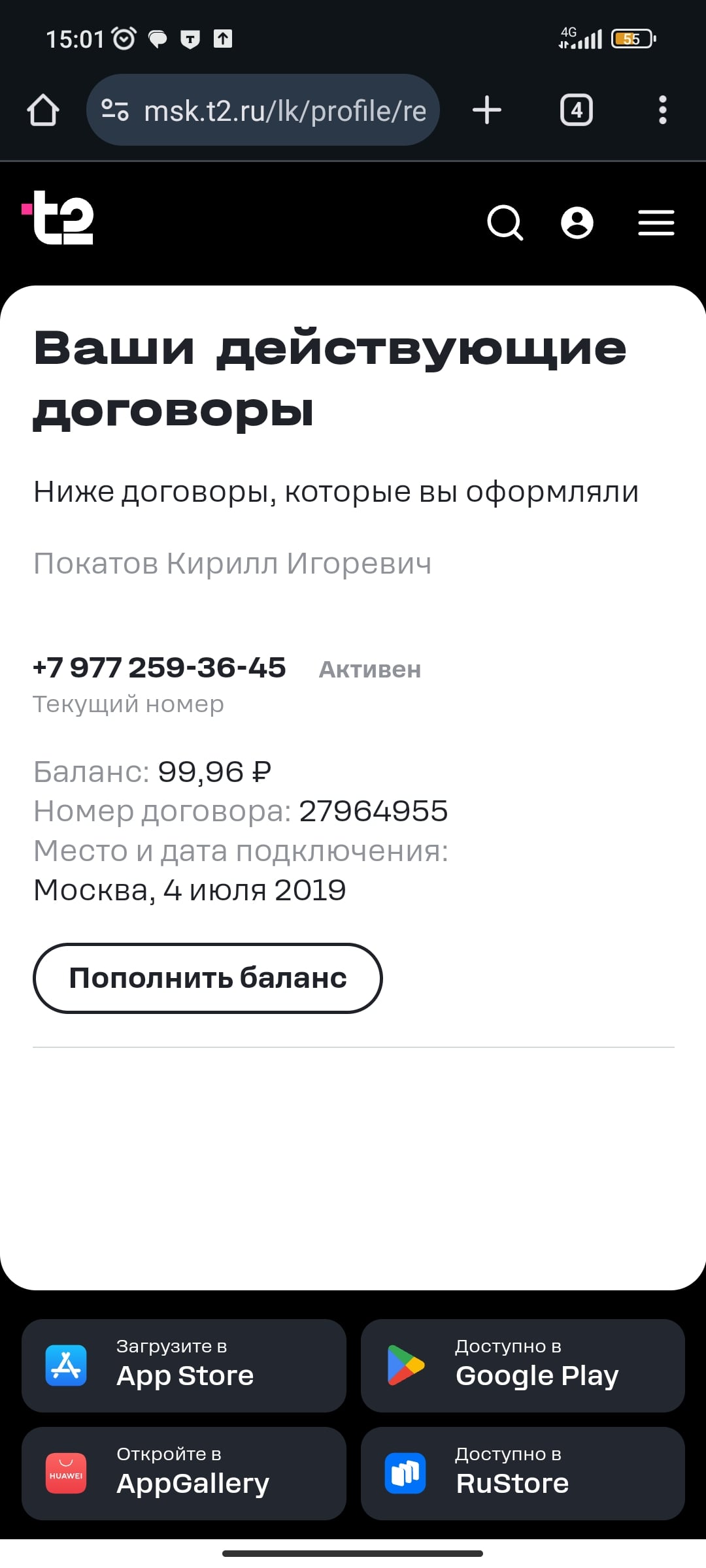 comment_366725