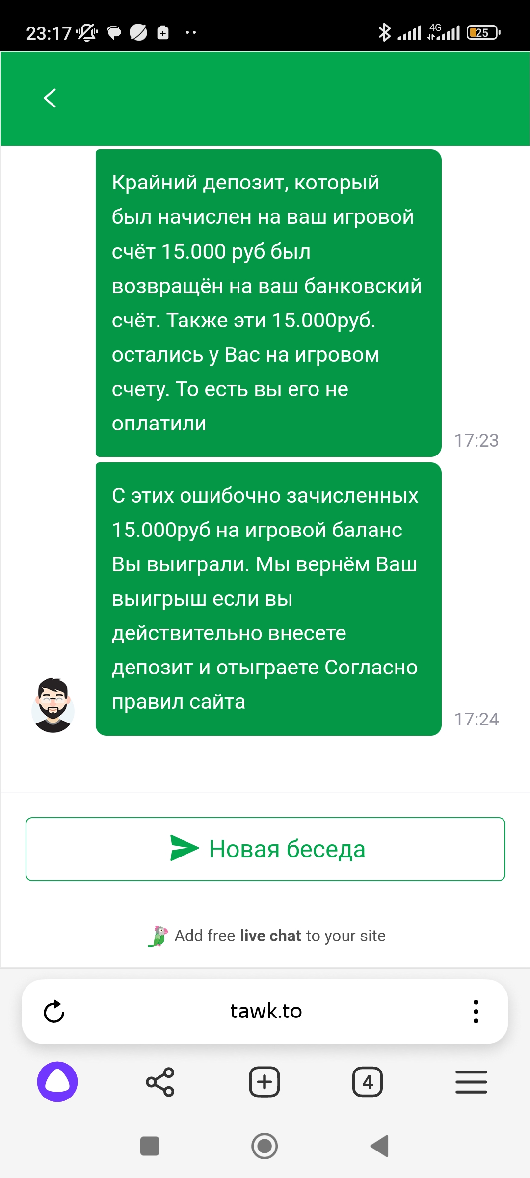 comment_371369