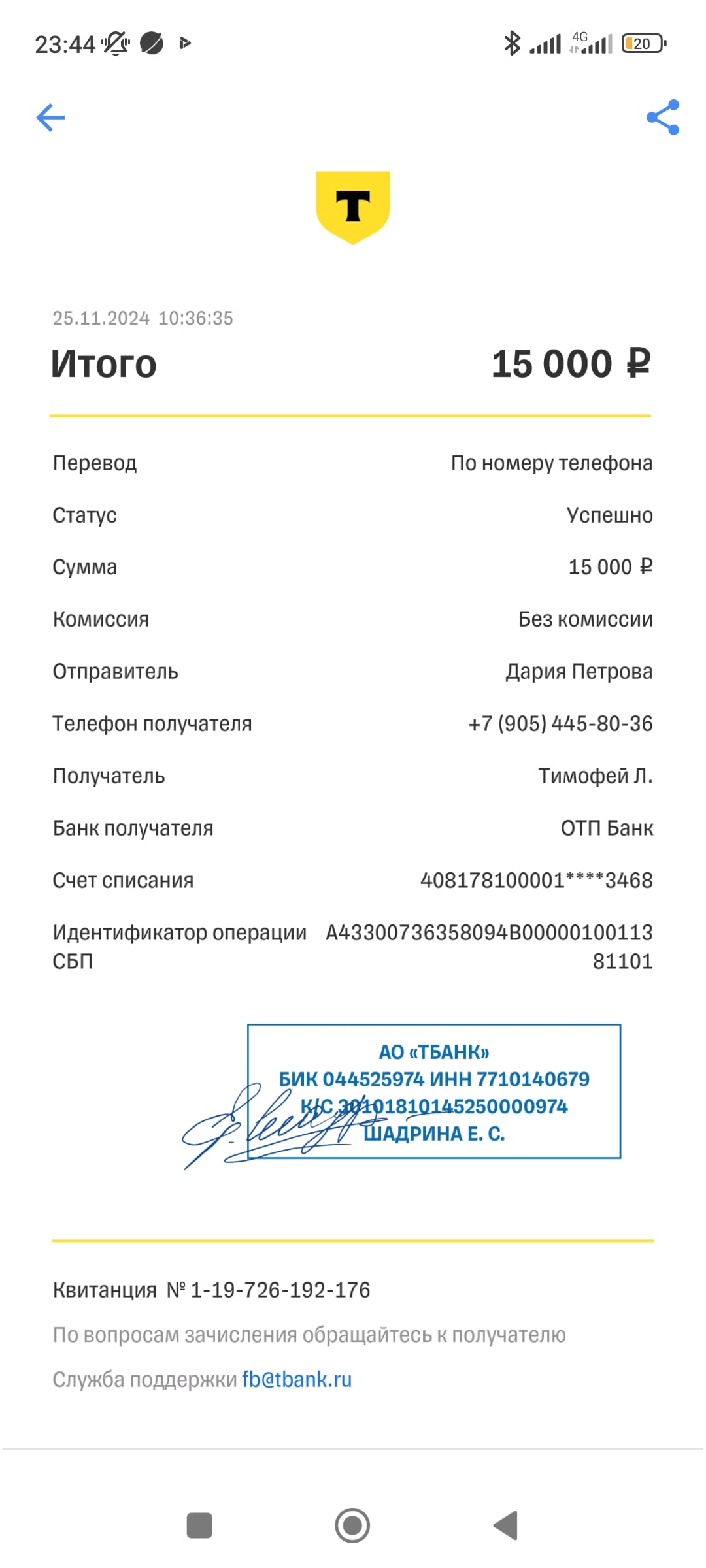 comment_371328