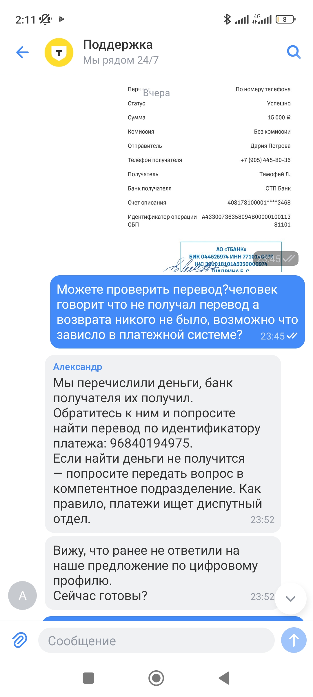 comment_371381