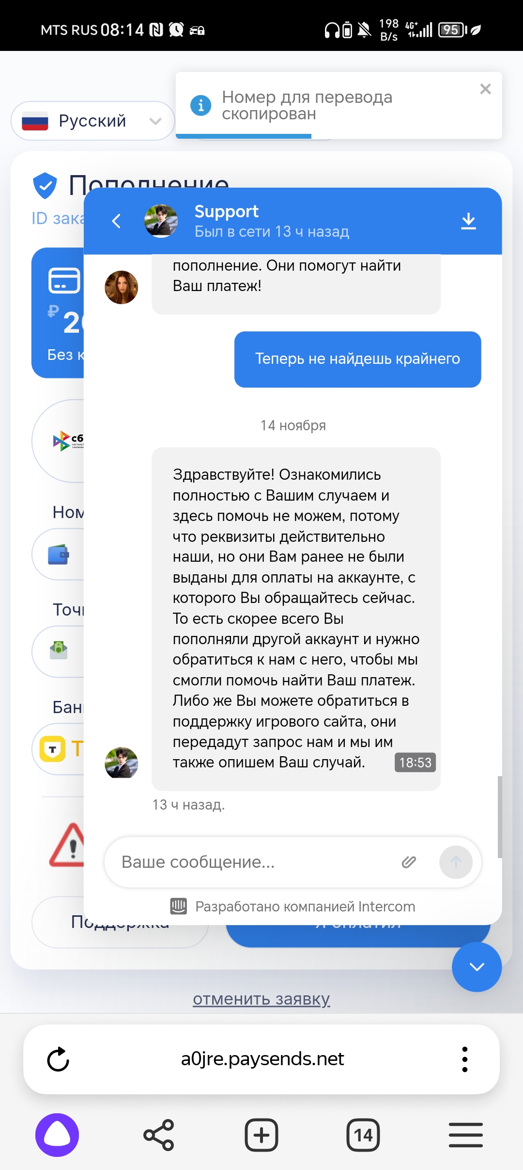 comment_368609