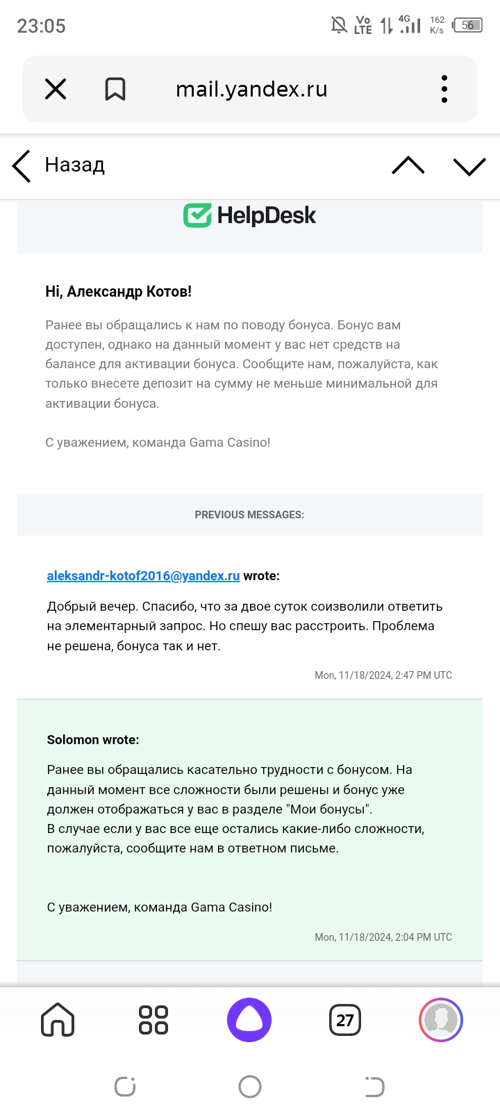 comment_369353