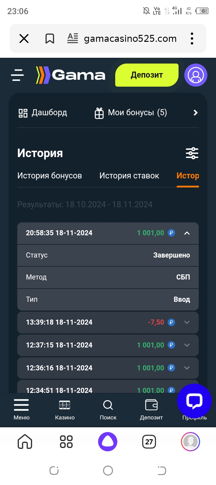 comment_369353