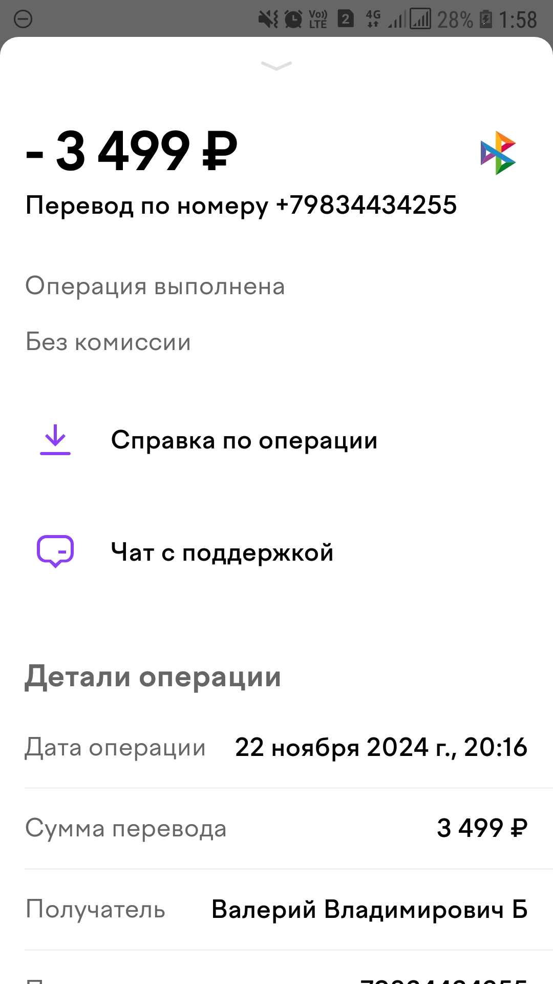 comment_371951