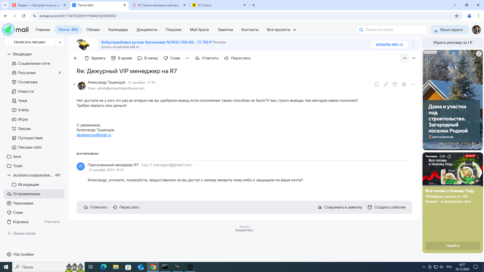 comment_380718