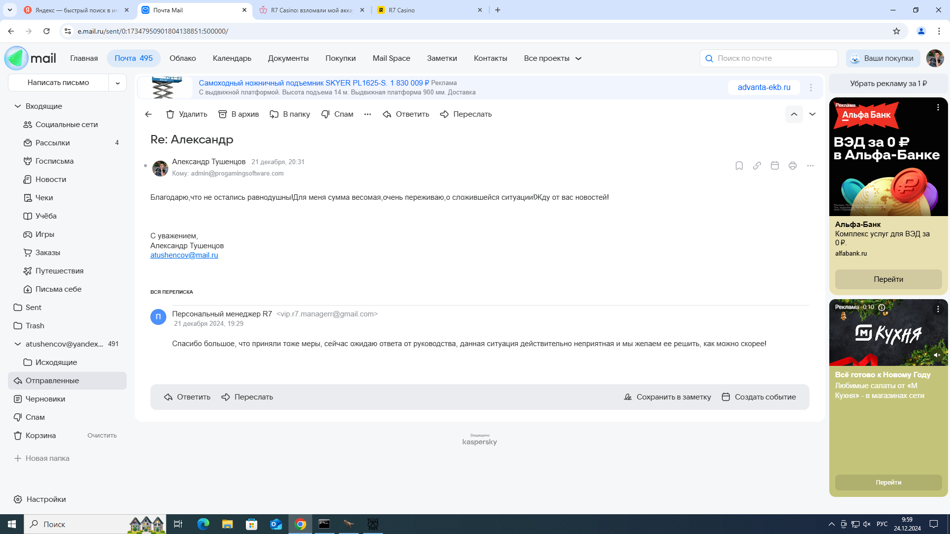 comment_380718