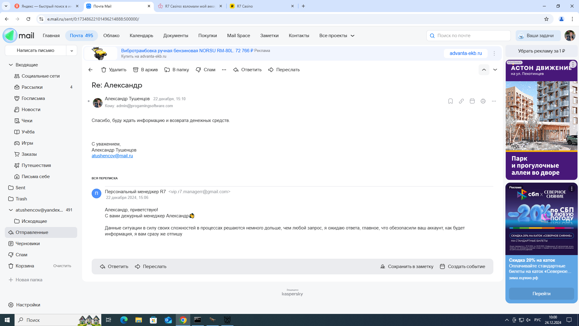 comment_380718