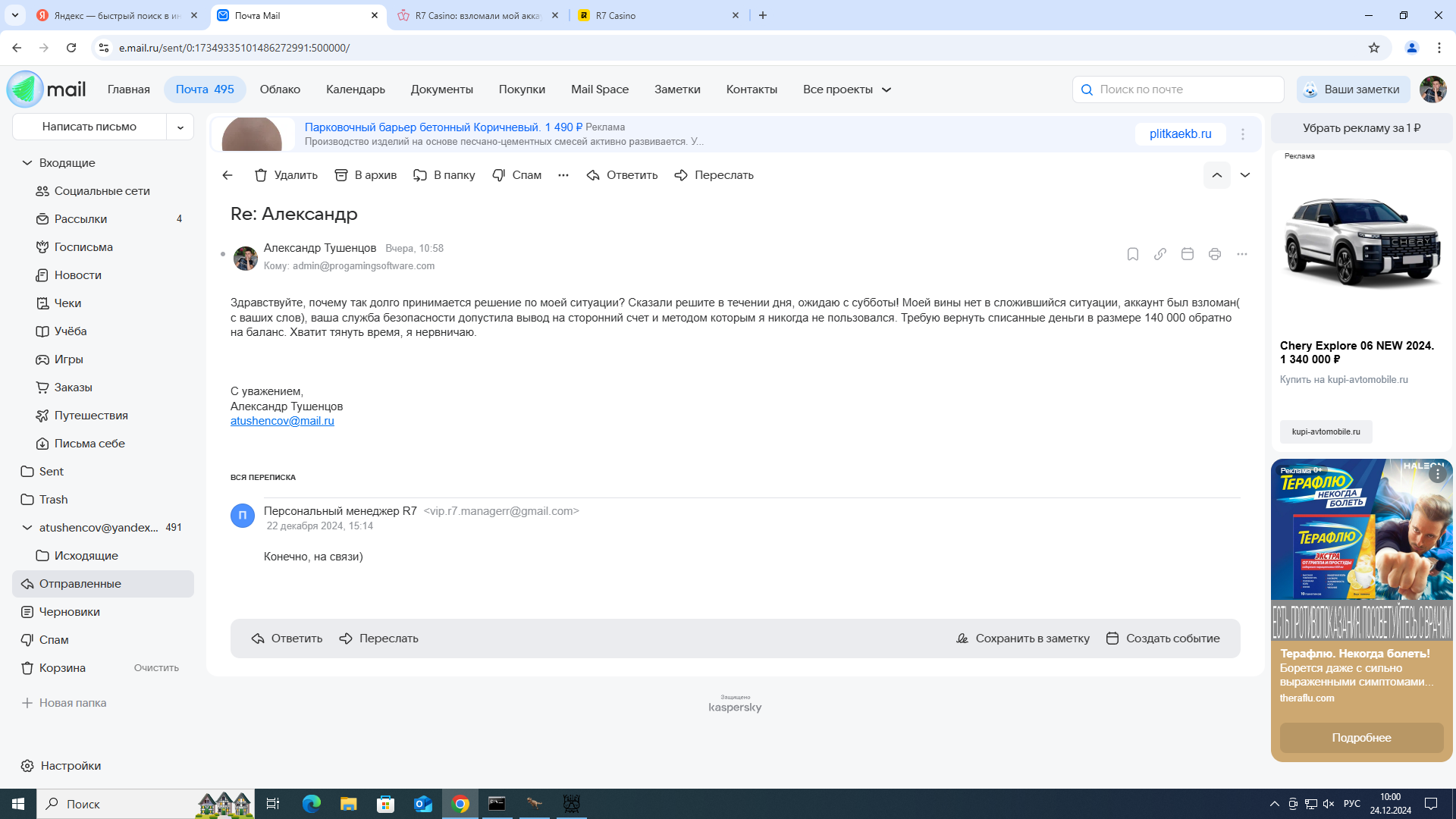 comment_380718