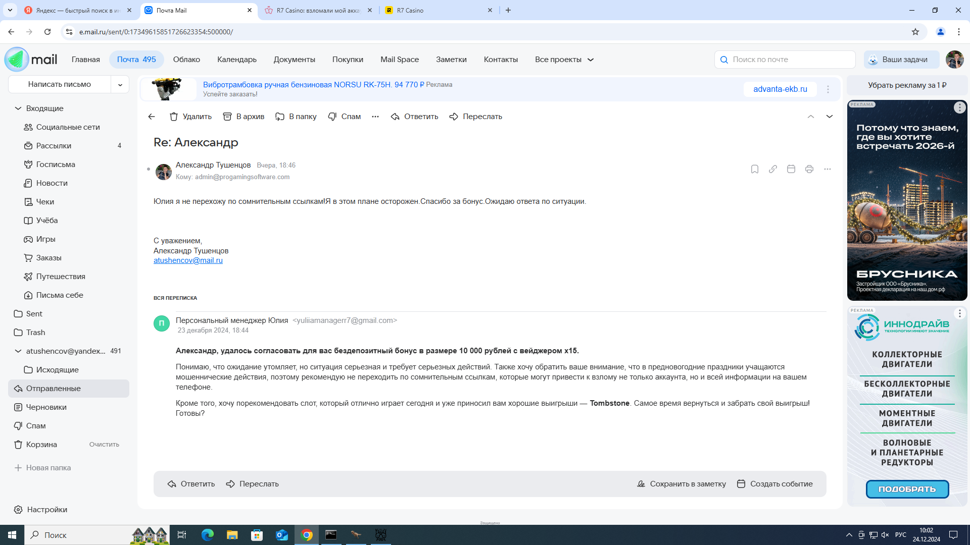 comment_380718